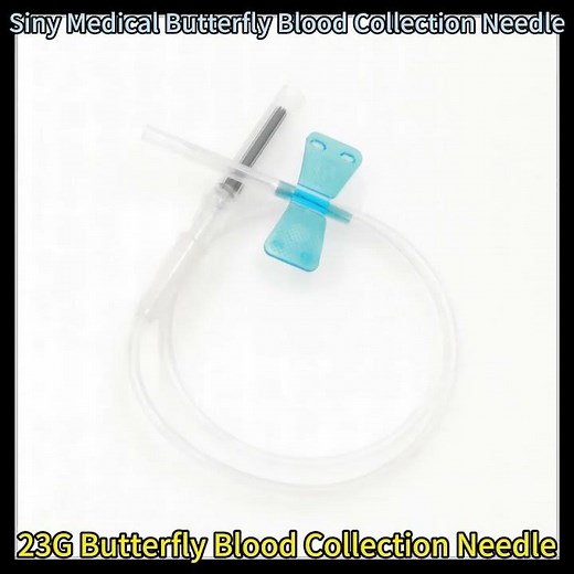 Siny medical Butterfly Needle For Blood Collection