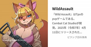 WildAssault