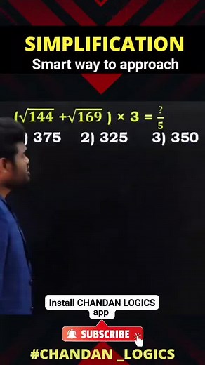 200K views · 5.9K reactions | Simplification best tricks by chandan venna sir #chandan_logics #Chandan_Logics_Telugu #simplification_best_tricks #chandan_venna_fan_club #quick_solve #telugu | Chandan Logics | Facebook