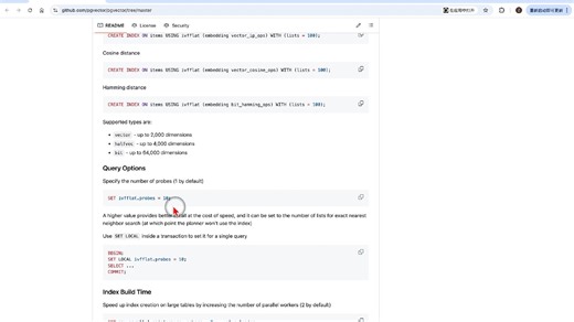 pgvector源码安装