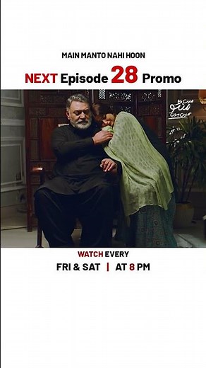 Main Manto Nahi Hoon NEW Episode 28 - Promo - Humayun Saeed - Sajal Aly | ARY Digital Drama