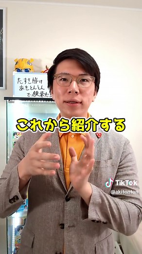 たすき掛けの因数分解の裏技