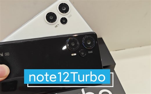 note12Turbo第一时间开箱视频