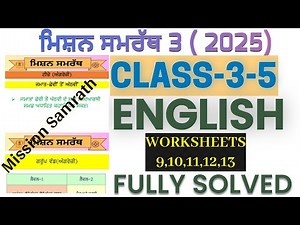 Mission Samarath 3.0 English 2025 Class 3 to 5 Worksheets 9 to 13 fully Solved #missionsamrath