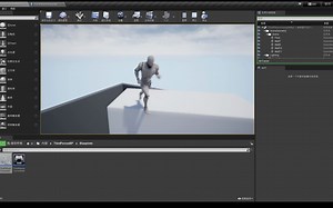 UE4：Climbing System