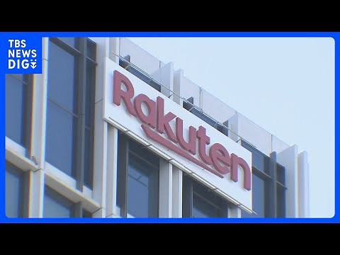 【速報】楽天グループ通期決算1624億円の最終赤字 赤字は6年連続｜TBS NEWS DIG