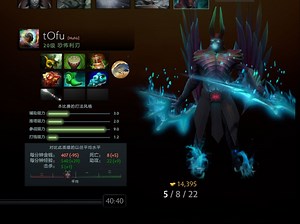 TB打辅助？【7.35C】DOTA2欧服tOfu四号位恐怖利刃5杀8死22助攻录像第一视角_游戏热门视频