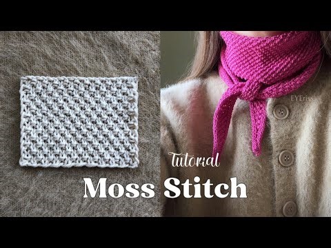 Knitting Pattern : Moss stitch tutorial ✨ How to knit moss stitch