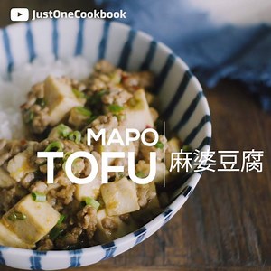 The Japanese-style Mapo Tofu (Mabo Dofu) is incredibly flavorful but less spicy than the Sichuan-style. A delicious meal ready in 30 minutes that even children can enjoy! RECIPE ▶️ justonecookbook.com/mapo-tofu/ | Just One Cookbook