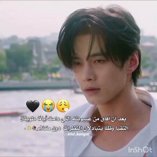 حلقة 21 /22 😭✨مسلسل السرعة والحب ♾️😭 #سيدراما #كيبوب #كيدراما #كيدراما_كوريه #مسلسل