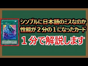 [1-minute explanation] All mistakes can be solved with the trolley problem