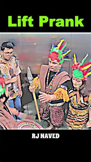 Aadiwasi Prank in Lift 😅 Don't Miss The End 🫶Credit- Rj Naved 😚#rjnaved #comedy #funny #viral