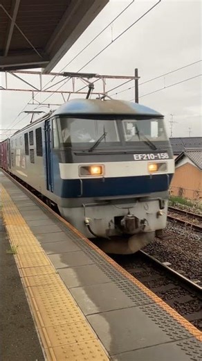 【JR】貨物列車桃太郎【鉄道】