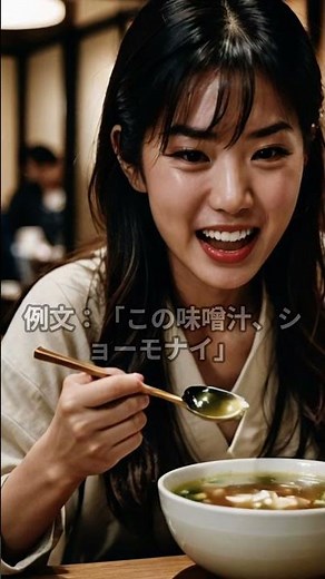 【土②｜石川・能登】意外な意味 #方言紹介 #雑学 #いい言葉
