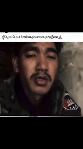 89K views · 7.2K reactions | ខ្ញុំឈឺចាប់ណាស់ #cambodai #សង្គ្រាមខ្មែនិងថៃ | KASUKI—z | Facebook