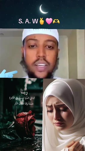 @Raayyaa Abbaa Maccaa @Ibsa Hassen #oromotiktok #muslimtiktok #oromotiktok❤️💚❤️ethiopiantiktok #Mus