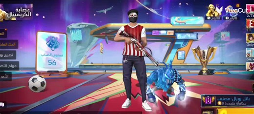 ‏#fyp #garena_freefire #freefire