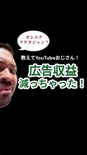 本音を言うよ？【#関口ケント#切り抜き#広告収益】