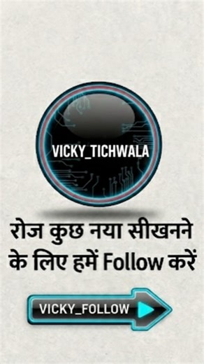 write on Instagram: "तुम कितने सच्चे हो ? अपना स्कोर गिनो ✍️😎 #vickytichwala #vickytichwala #vickytichwala #EntrepreneurMindset #BusinessSuccess #MoneyMatters #FinancialFreedom #SkillDevelopment #Business Tips #WealthBuilding #Sharemarket #businesscapten #Stockmarket #CareerGrowth #PersonalDevelopment #BusinessGrowth #InvestingInYourself #brandbano #Business #Motivation #SuccessTips #MoneyMakingSkills #EntrepreneurLife knowledge, money, branding, time, entrepreneur, Self Development, Personal B