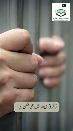 Can a Bounced Check Send You to Jail? Lawyer Explains