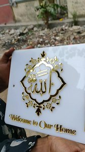 Home Nameplate 🏠 | Woodcarve