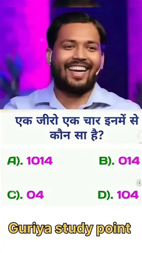 upsc interview question||upsc important questions 🇮🇳🇮🇳