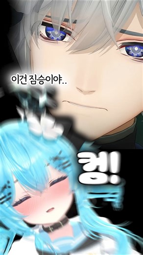 엔드필드는 무릉부터가 진짜 #엔필