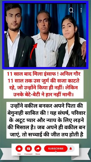 #breakingnews #bihar #2026 #happynewyear