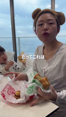 休日の朝マックの楽しみ方