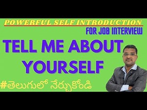 Self introduction for interview | How to introduce yourself |Tell me about yourself ‪@PHARMATIMESOFFICIAL‬