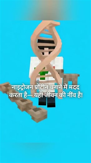 Minecraft periodic series part 7 #minecraft #chemistry #minecraftgameplay #facts #minecraftbuilds