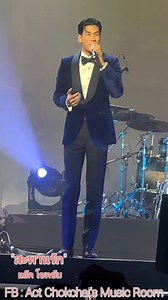 10K views · 490 reactions | เพลงเที่ยงวันครับ  "สะพานรัก" เพลงนี้ไพเราะมาก มาฟังกันครับ #แอ๊คโชคชัยแชมป์thegoldensongseason1  | Act Chokchai's Music Room | Facebook