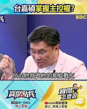 Taiwan's Quartz Component Industry Ranks Second Only to Japan! Feng Kai-ping: TAS Makes a "Niche"...