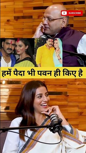 अक्षरा सिंह बोली हमे पैदा भी पवन सिंह ही किए है pawan singh akshara singh controversy