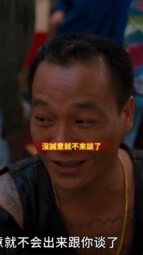 “想打架，我们洪兴没在怕的” #shorts #movie #movieclips #電影 #香港電影 #古惑仔