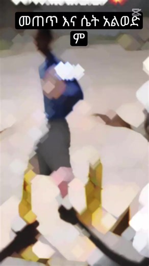 cheru man (@cheru.man76)’s videos with original sound - cheru man