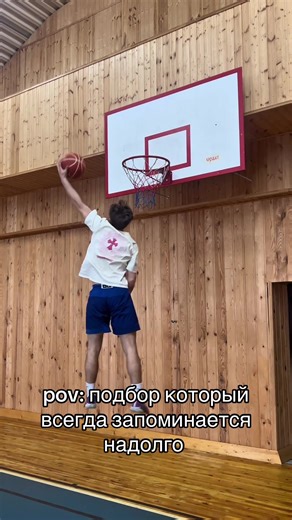 Больно глазам: unforgettable basketball moments