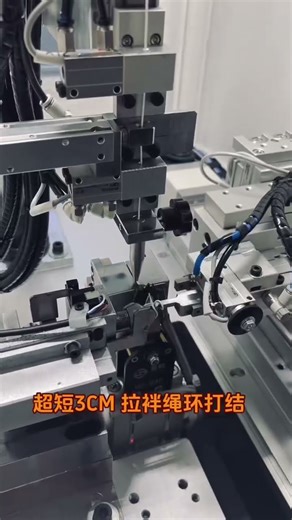 30mm elastic string knotting machine