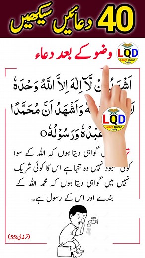 Teach Islamic Practices: Handwashing for Kids