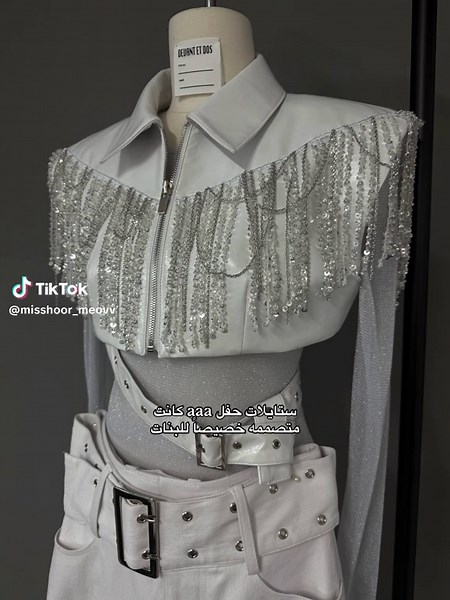 ‏#foryoupage #meovv