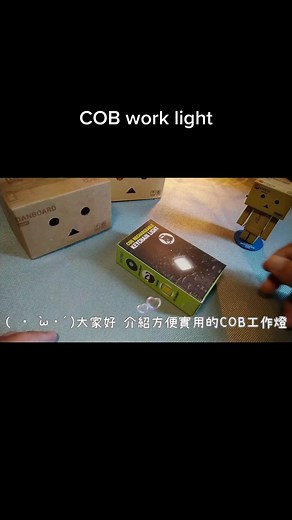 Convenient and practical COB work light#lights #ledlights #cob