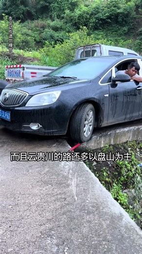 The Experienced Driver Had A Wild Idea.