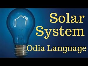 Solar system explained in odia language ..