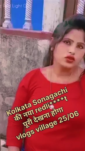 redlight video on Instagram: "Kolkata Sonagachi vlogs"