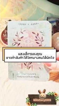 Your small light might be bringing some solace to someone else.