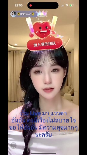 Daily Live Broadcasts for Happiness and Connection