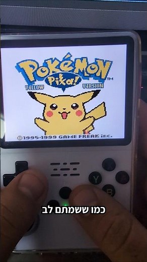 חפשו ביוטיוב: PokemonTV גיליתי שהעונה הראשונה של פוקימון קיימת בדיבוב המקורי בעברית!