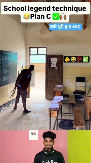 Class Cleaning Student Planning Sambalpuri Status Reels #comedy #dance #funny #youtubeshorts #shorts