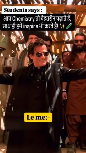 kaushiksinh dabhi on Instagram: "आप Chemistry तो बेहतरीन पढ़ाते हैं, साथ ही हमें inspire भी करते हैं! ✨🧪 . . . #ChemistryGuru #Inspiration #LearningJourney #Motivation#virals #trending #chemistryisfun #reels #instagram #share #chemsirty #viral #dhurandhar"