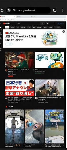 【最新版】フィルタリングされないサイトをご紹介！！ #規制解除 #chromebook #shorts